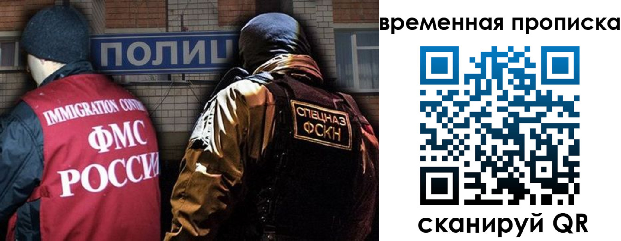 временная регистрация в квартире в Кусе