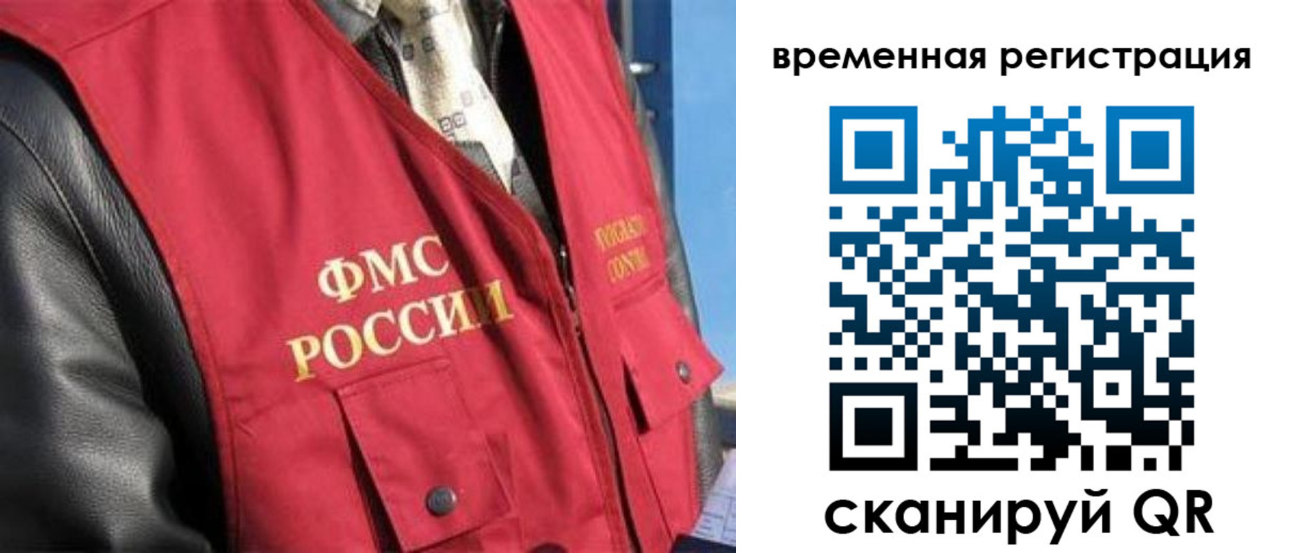 где прописаться в Кусе