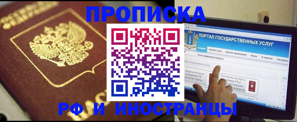 регистрация для школы в Кусе