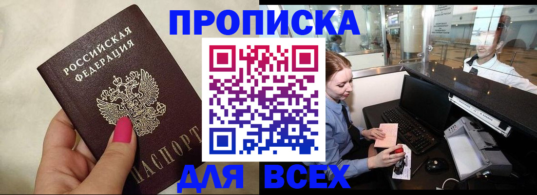 форма 3 в Кусе